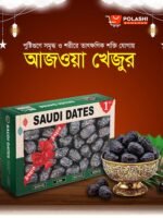 চার ধরনের প্রিমিয়াম খেজুর - Image 5