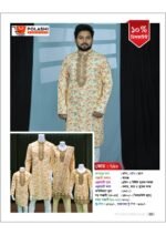 বাবা-ছেলে ম্যাচিং পাঞ্জাবী ও ম্যাচিং থ্রি-পিস