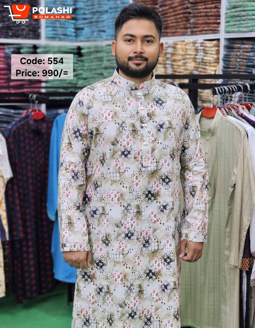 82af2ca3-84ac-4456-938b-7dc3f97732b9 স্টাইলিশ ডিজিটাল প্রিন্ট পাঞ্জাবী - Image 1