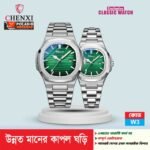 কাপল ওয়াচ - Image 12