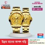 কাপল ওয়াচ - Image 6