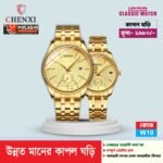 কাপল ওয়াচ - Image 5