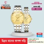 কাপল ওয়াচ - Image 2
