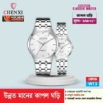 কাপল ওয়াচ - Image 3
