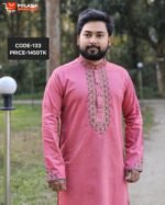 বাবা-ছেলে ম্যাচিং পাঞ্জাবী