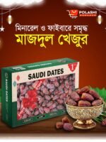 চার ধরনের প্রিমিয়াম খেজুর - Image 2
