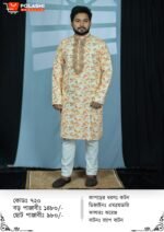 বাবা-ছেলে ম্যাচিং পাঞ্জাবী ও ম্যাচিং থ্রি-পিস - Image 4