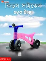 Bicycle for Little Kids - Image 2