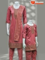 ম্যাচিং ফ্যামেলি ও কাপল সেট - Image 4