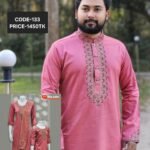 ম্যাচিং ফ্যামেলি ও কাপল সেট