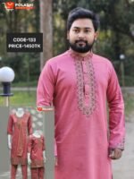 ম্যাচিং ফ্যামেলি ও কাপল সেট