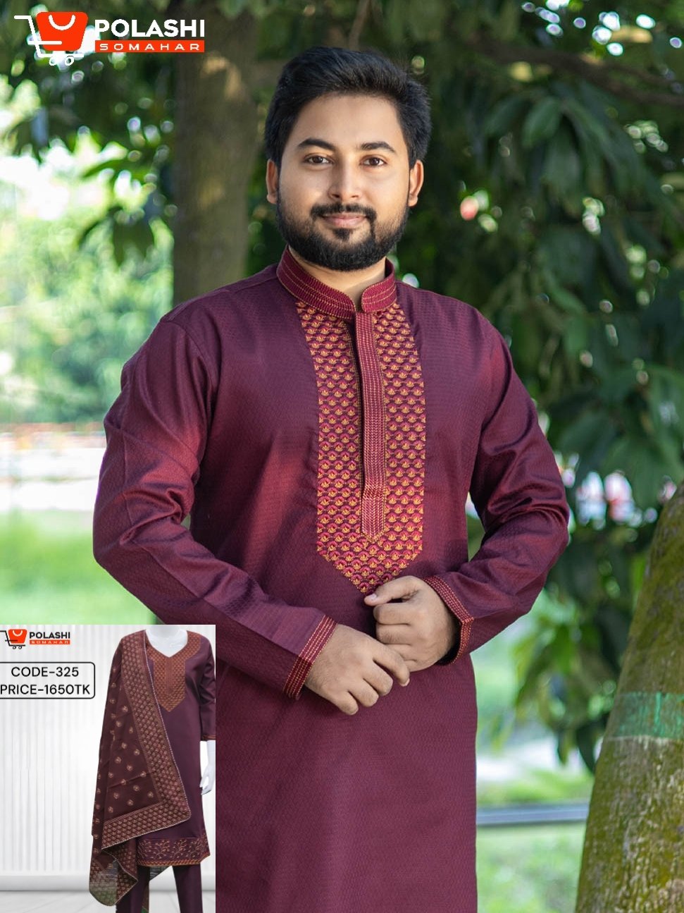 5bd20bf8-ab3d-449b-842e-c49e1844944d ম্যাচিং পাঞ্জাবী–থ্রি-পিস সহ এক্সক্লুসিভ ফ্যামিলি কম্বো সেট - Image 1