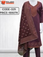 ম্যাচিং পাঞ্জাবী–থ্রি-পিস সহ এক্সক্লুসিভ ফ্যামিলি কম্বো সেট - Image 2