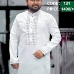 প্রিমিয়াম কটন কাপড়ে আকর্ষণীয় পাঞ্জাবী