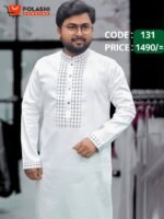 প্রিমিয়াম কটন কাপড়ে আকর্ষণীয় পাঞ্জাবী