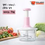 ভেজিটেবল চপার - Image 4