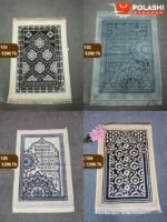 উষ্ণ ও আরামদায়ক এই জায়নামাজ
