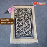 উষ্ণ ও আরামদায়ক এই জায়নামাজ - Image 4