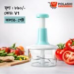ভেজিটেবল চপার - Image 2